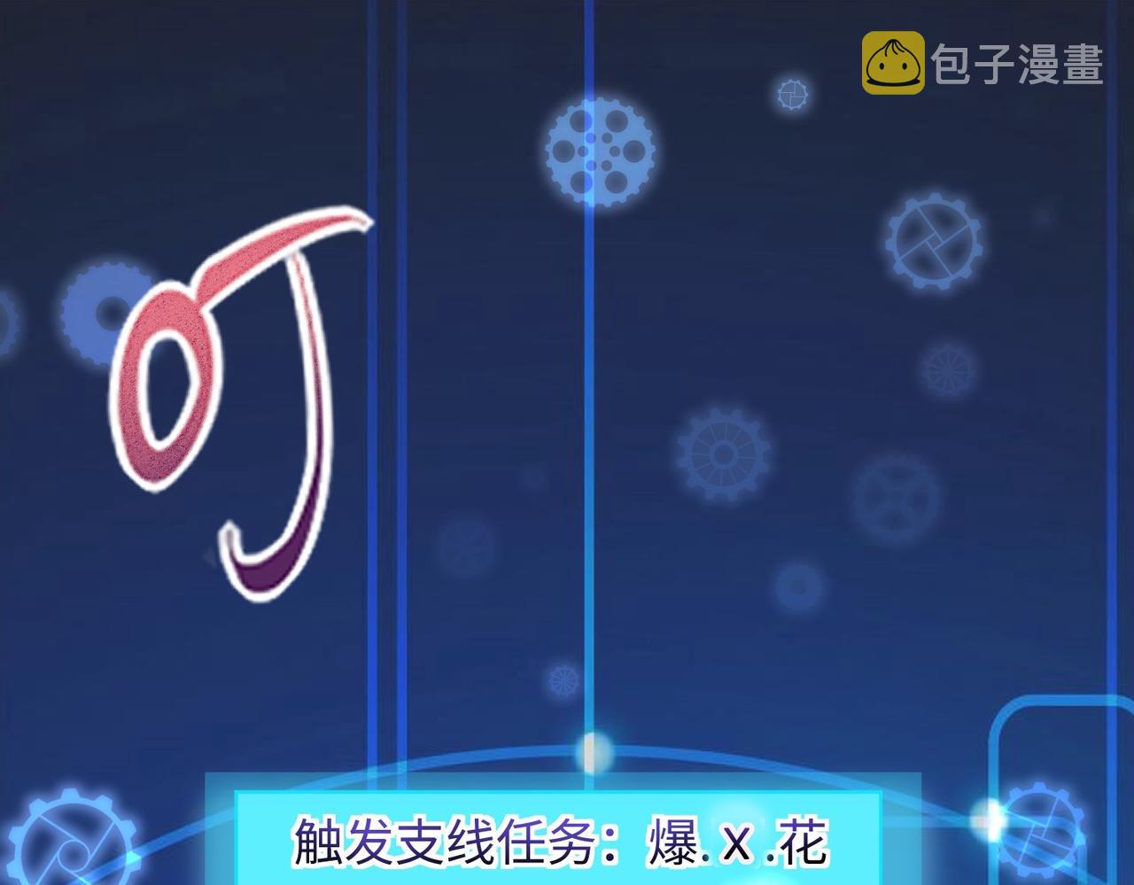 02 青楼一宿，十女同游！71