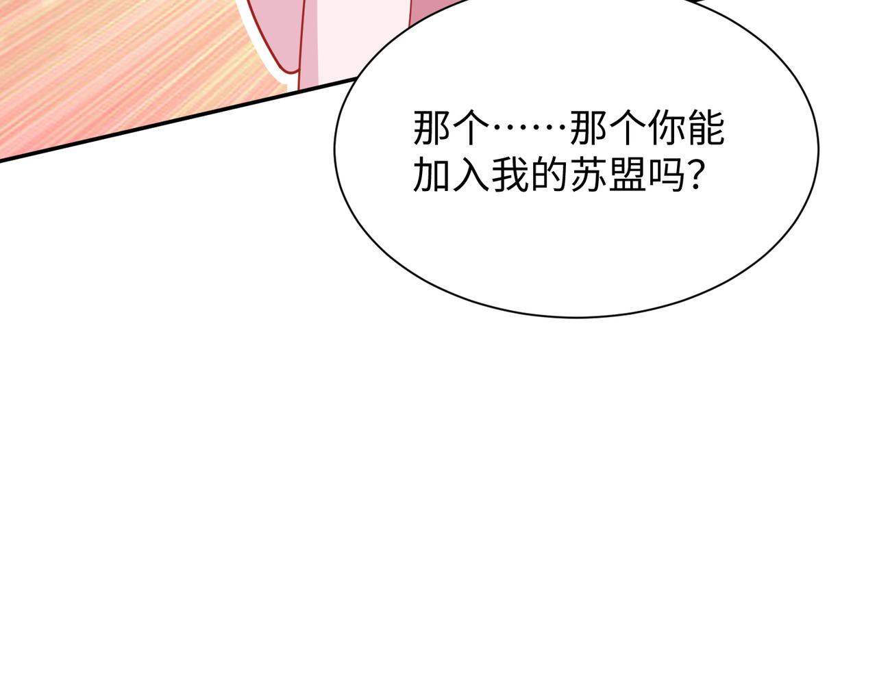12 刑法部“美救英雄164