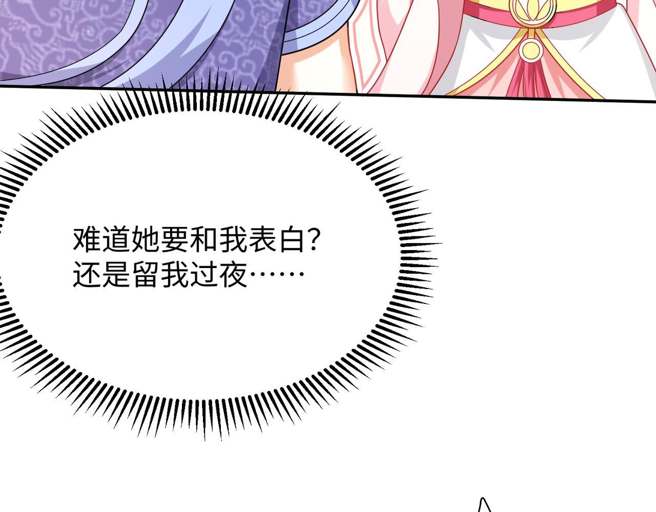12 刑法部“美救英雄160