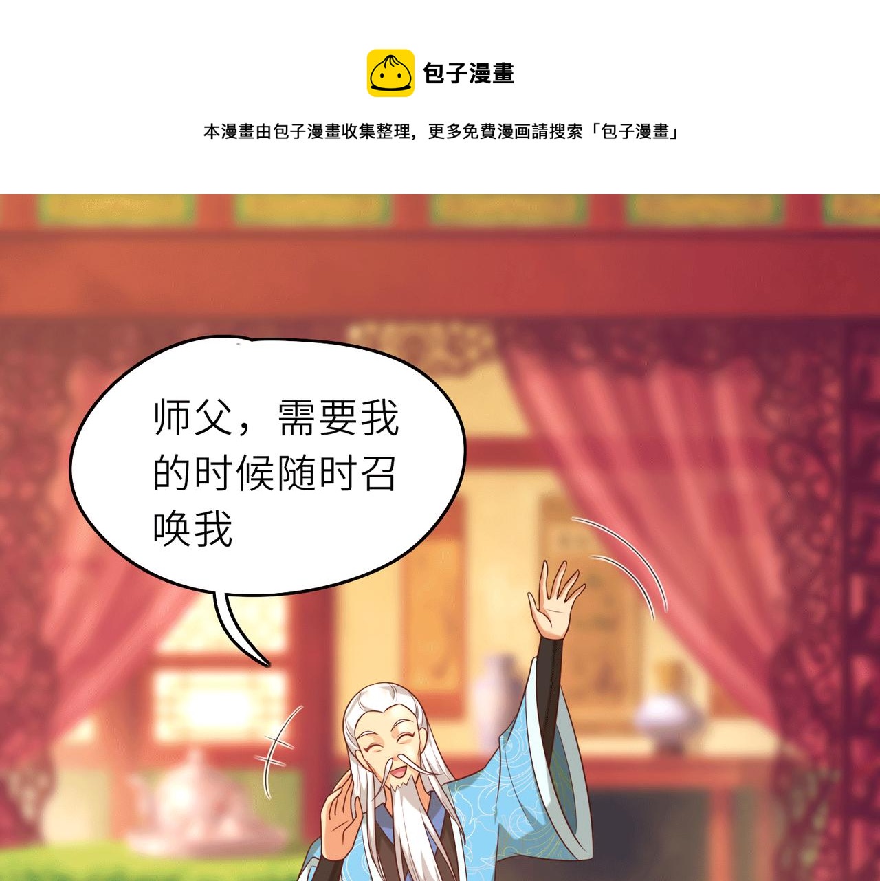 07  沙包大的拳头!19