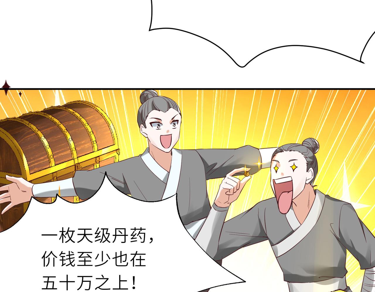 13 允儿要走了？42