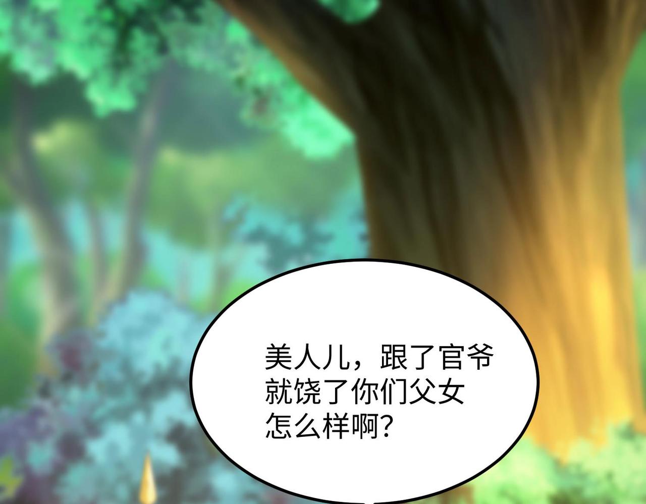 24暗星杀手总部65