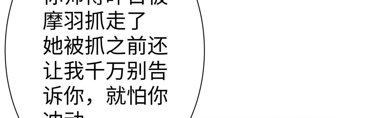42功法逆行“玄华决”116