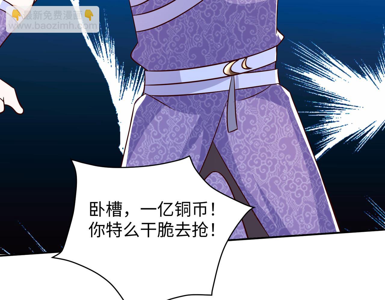 11 激战汪盟！130
