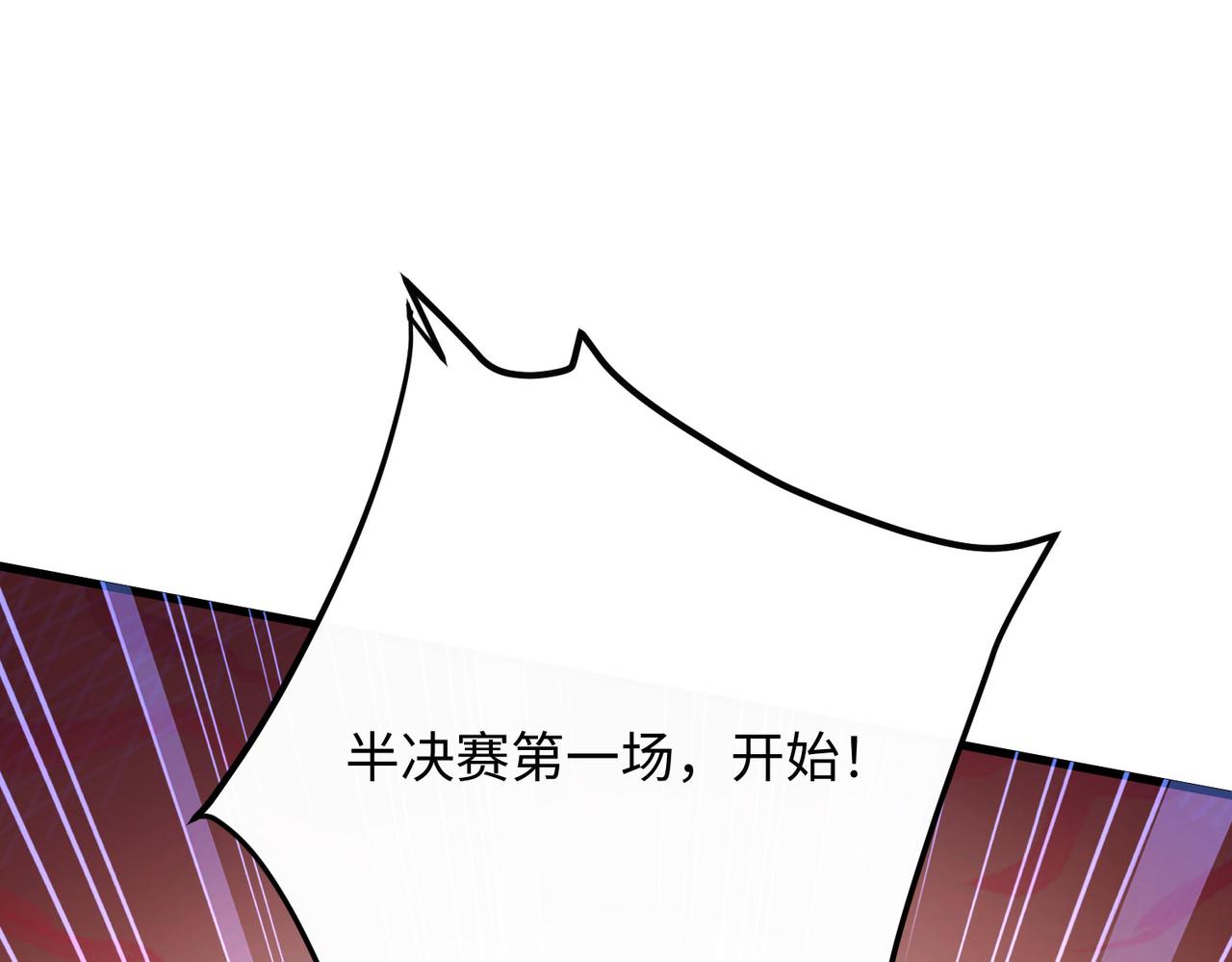 14 妖术惑众，群起攻之72