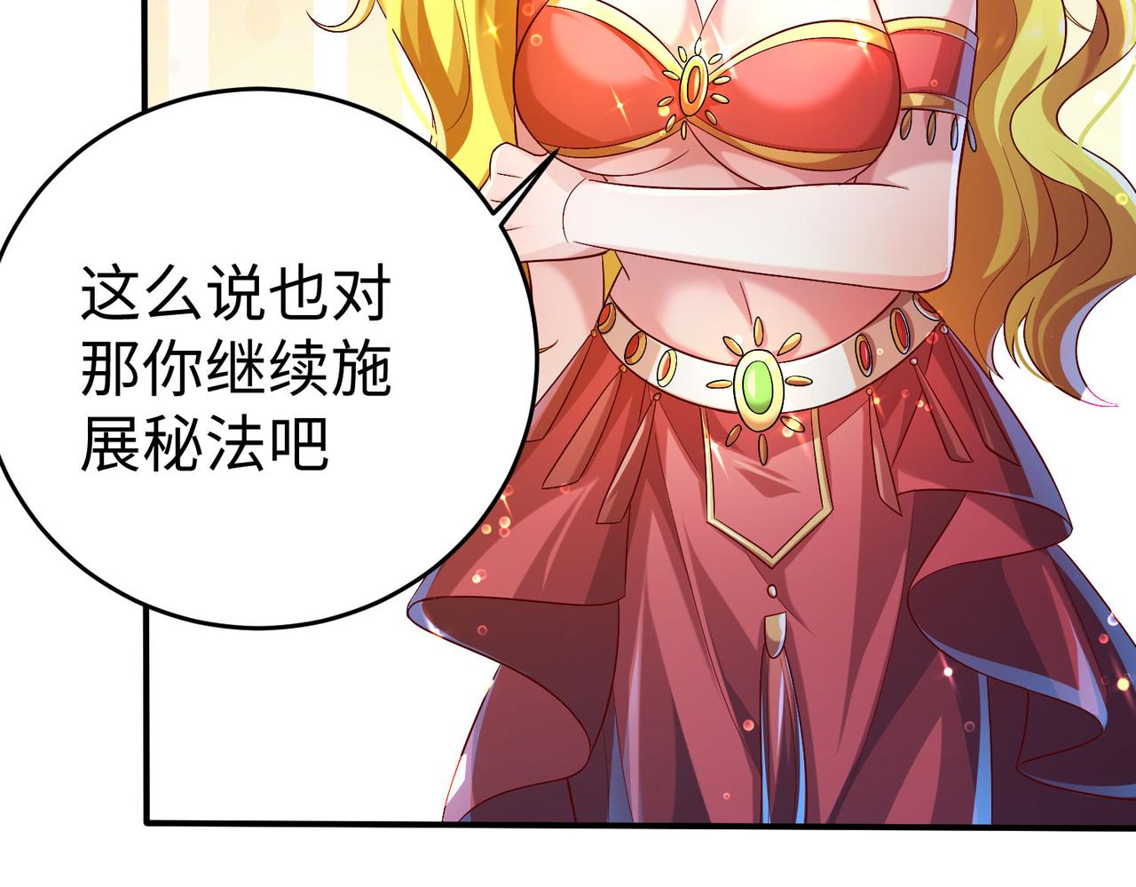27大婚出征！117
