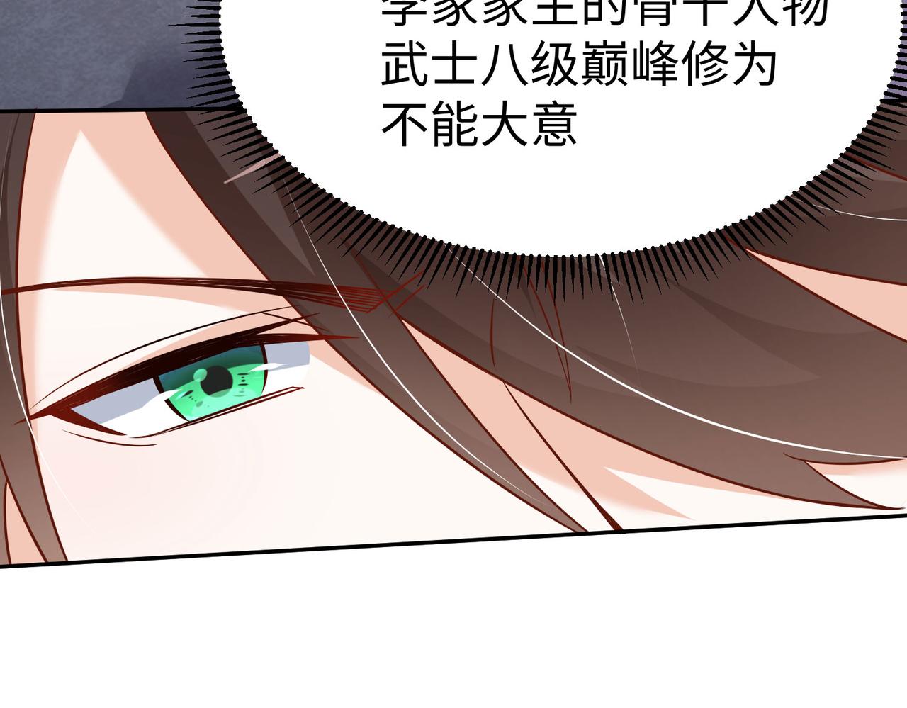 05 拯救允儿107