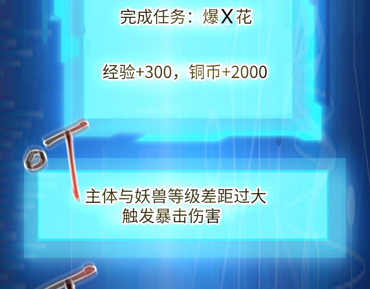 03 大闹婚队123