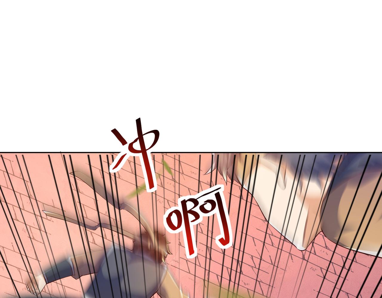 26上清破云剑！81