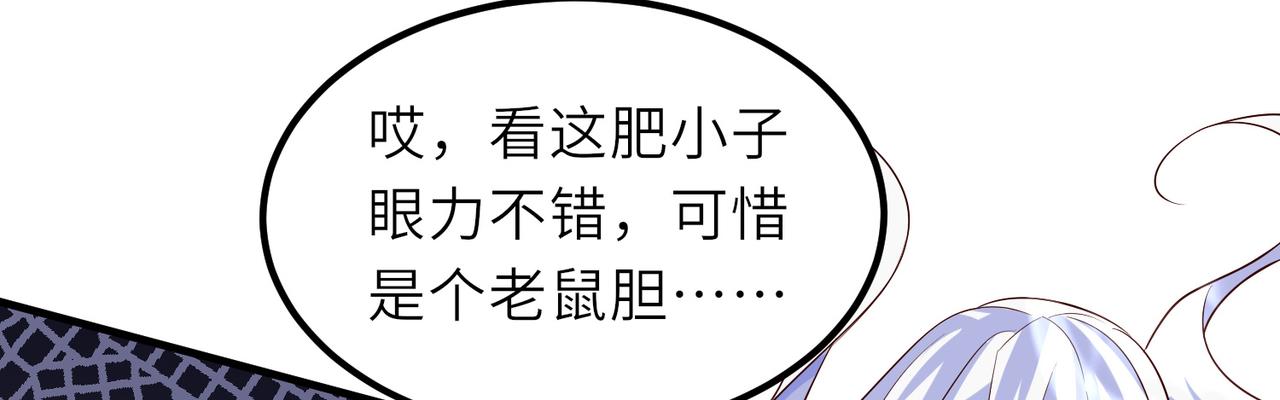 10 外门第一美女？13