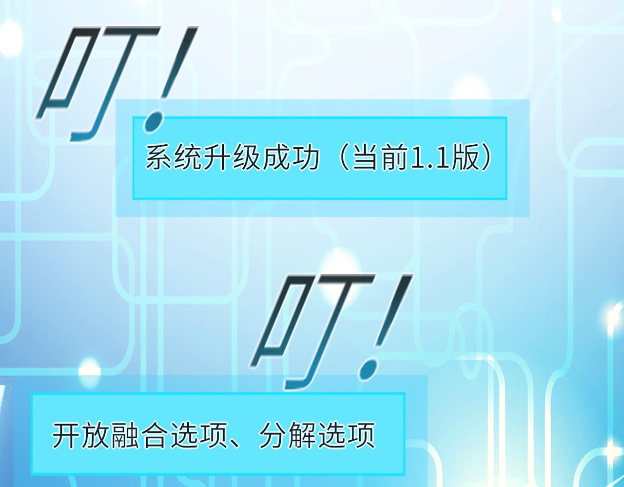 07  沙包大的拳头!32