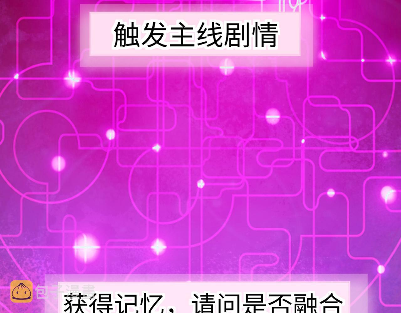 01 圣女沐浴我拉帘！176