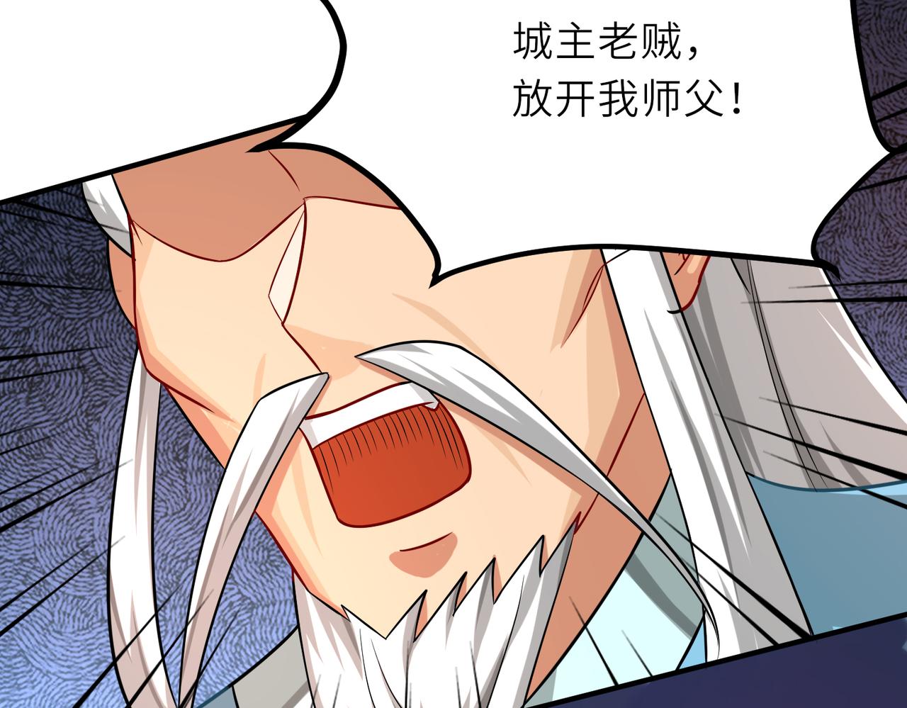 06 长痔疮的长老？！76