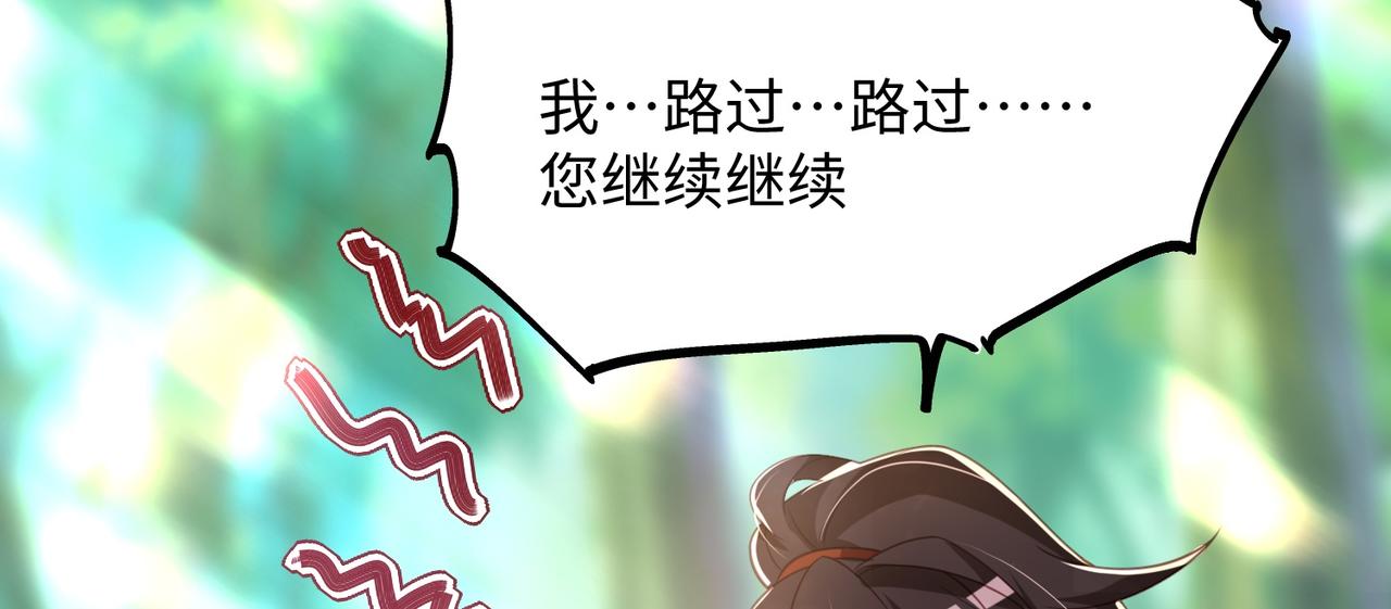 01 圣女沐浴我拉帘！93
