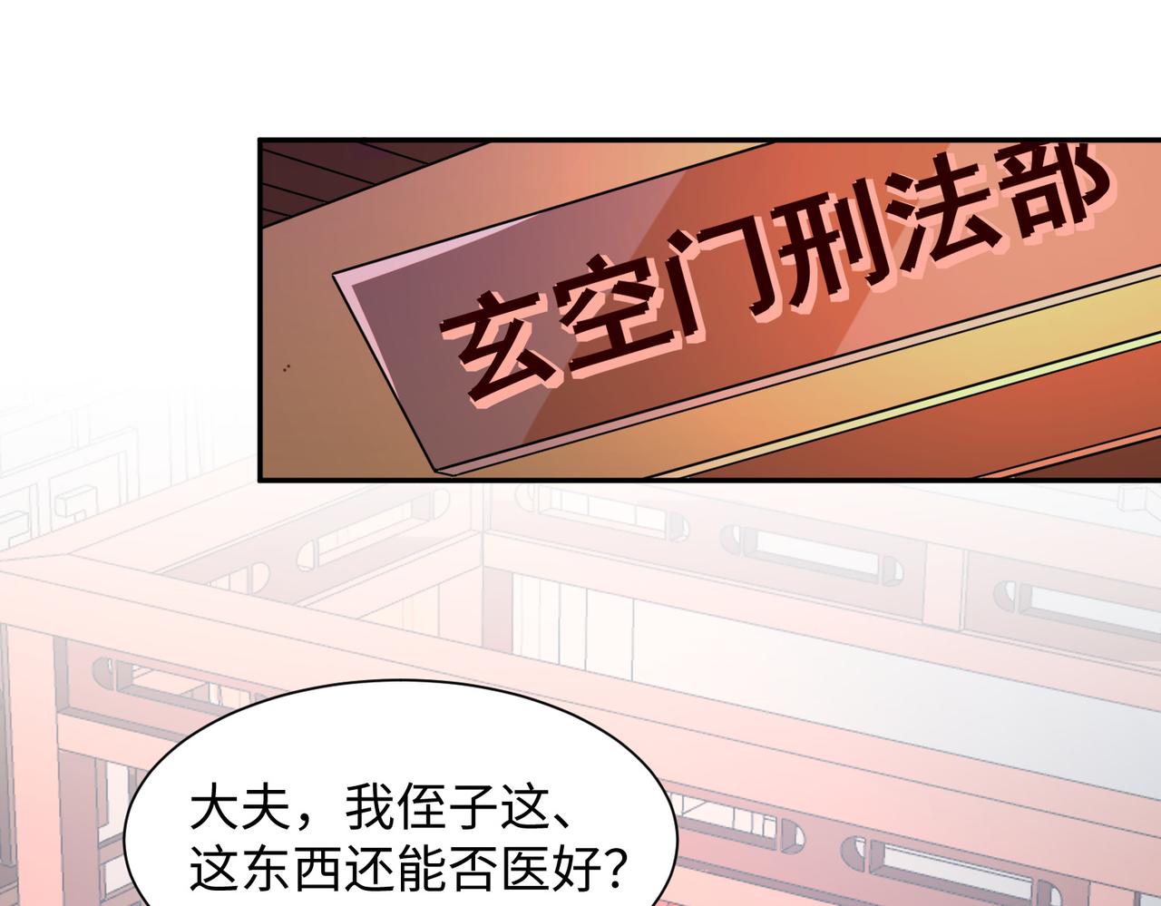 11 激战汪盟！135