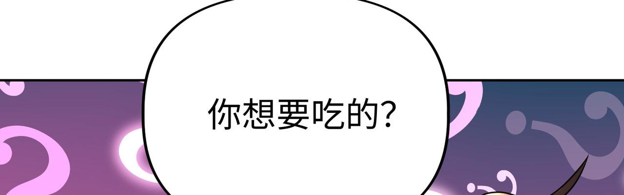 42功法逆行“玄华决”43