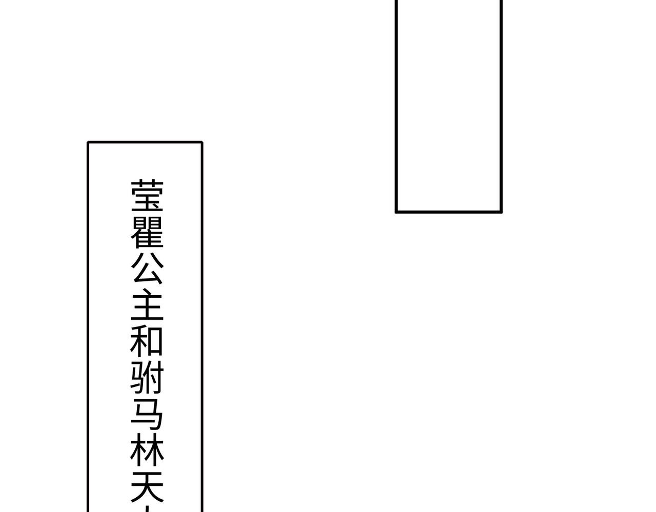 27大婚出征！139