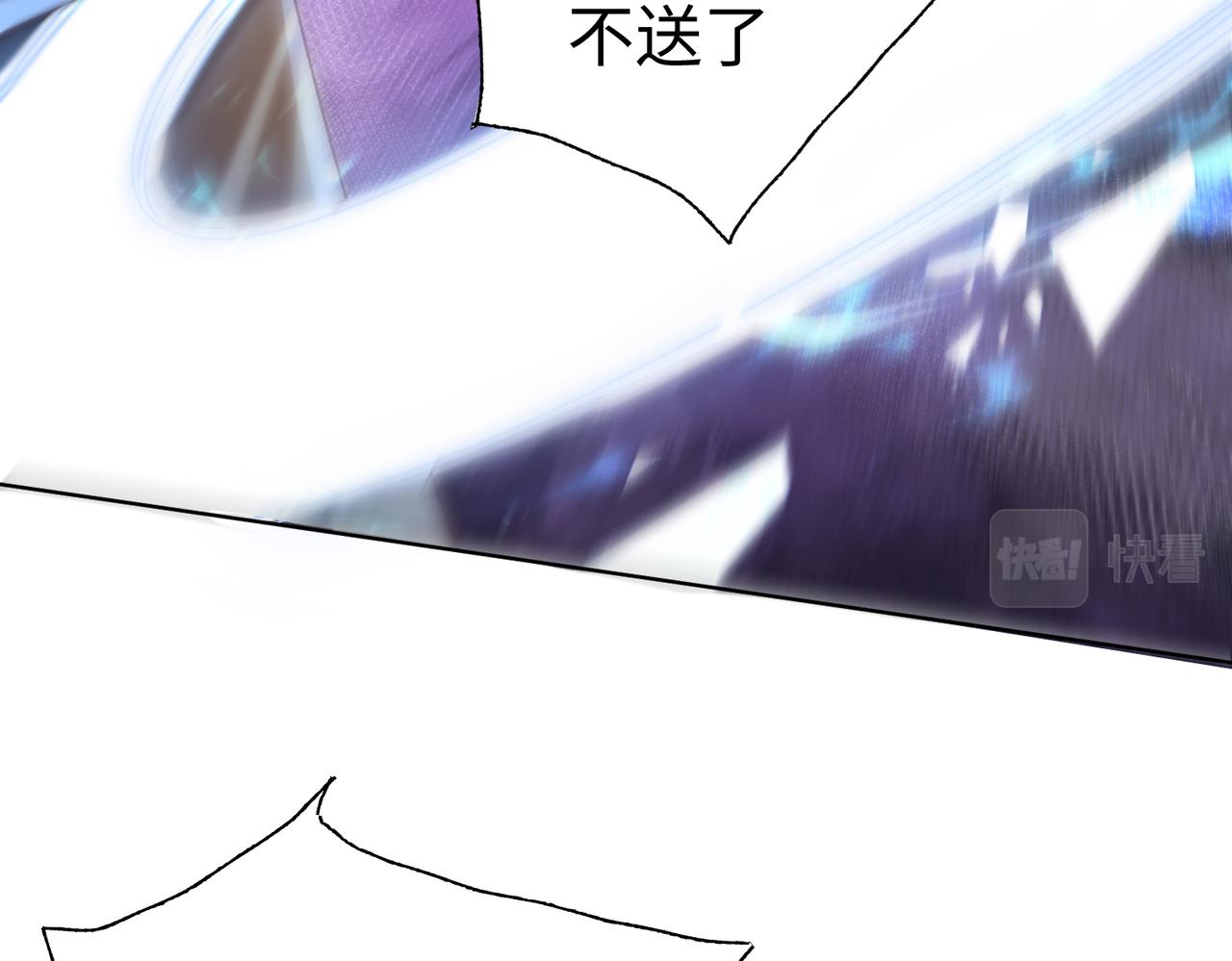 29血海深仇49