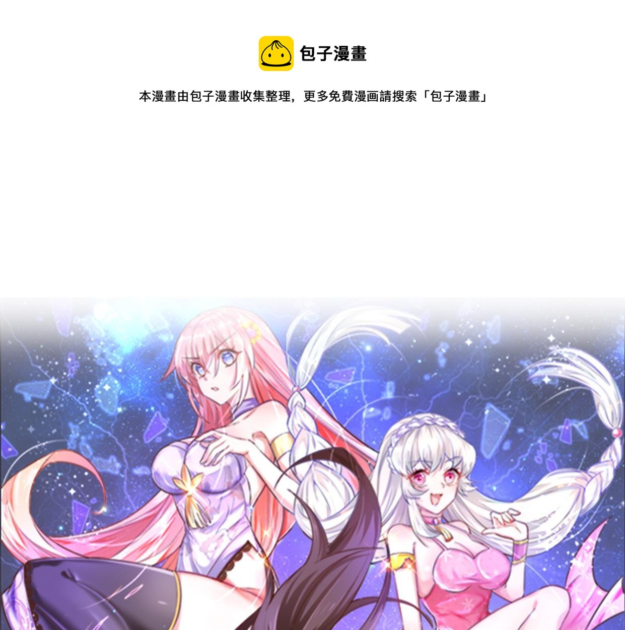 06 长痔疮的长老？！0