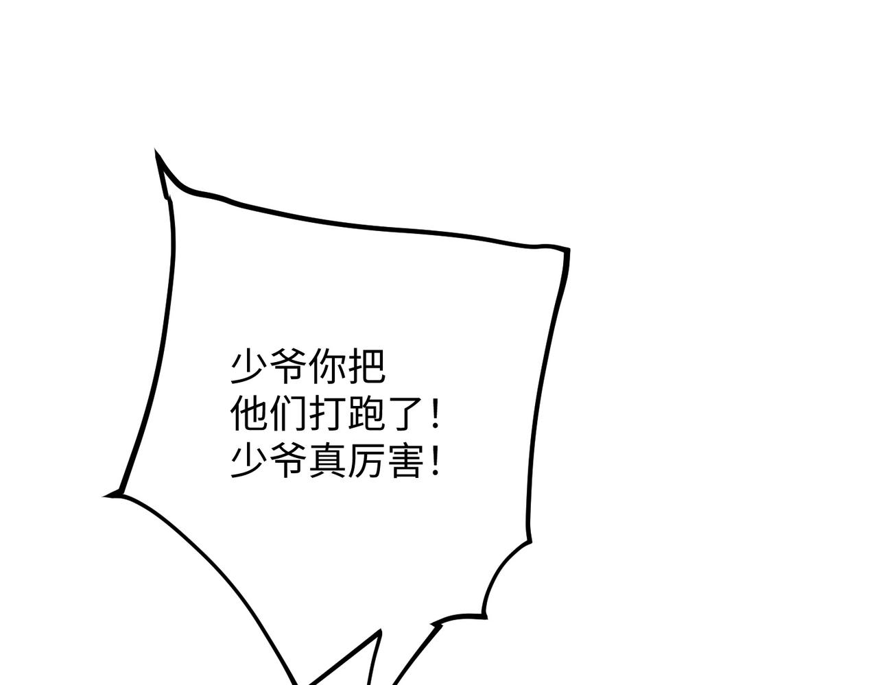 02 青楼一宿，十女同游！29
