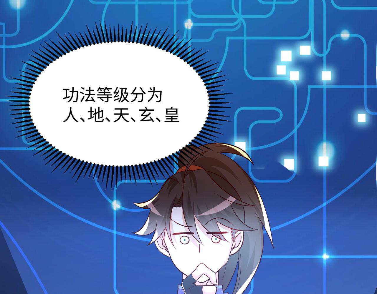 11 激战汪盟！120