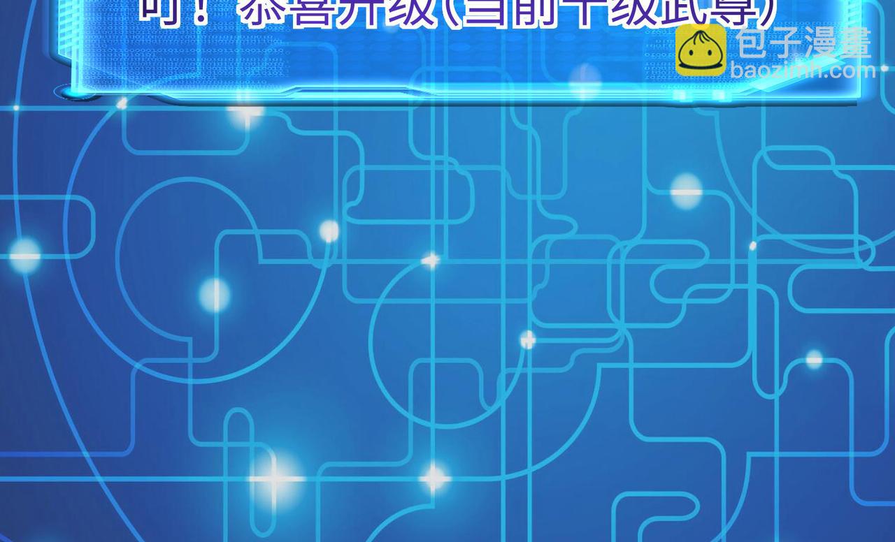 26上清破云剑！65