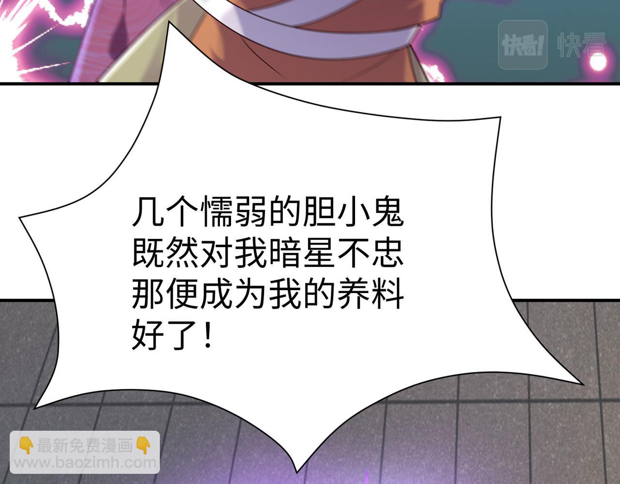26上清破云剑！103