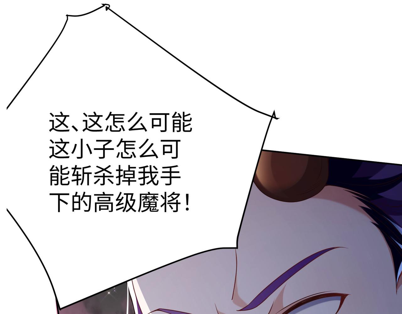 37破魔之血27
