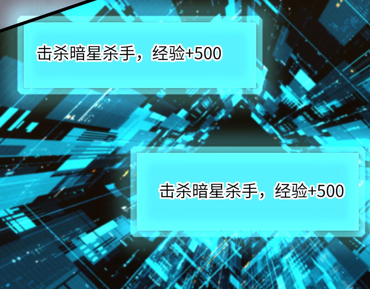 25“以身相许？”55