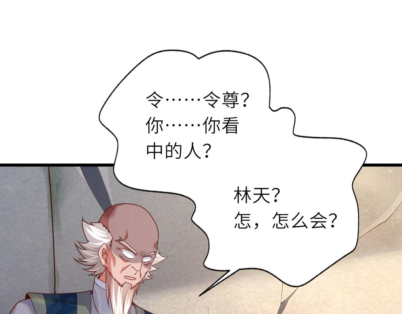 17 还有谁！106