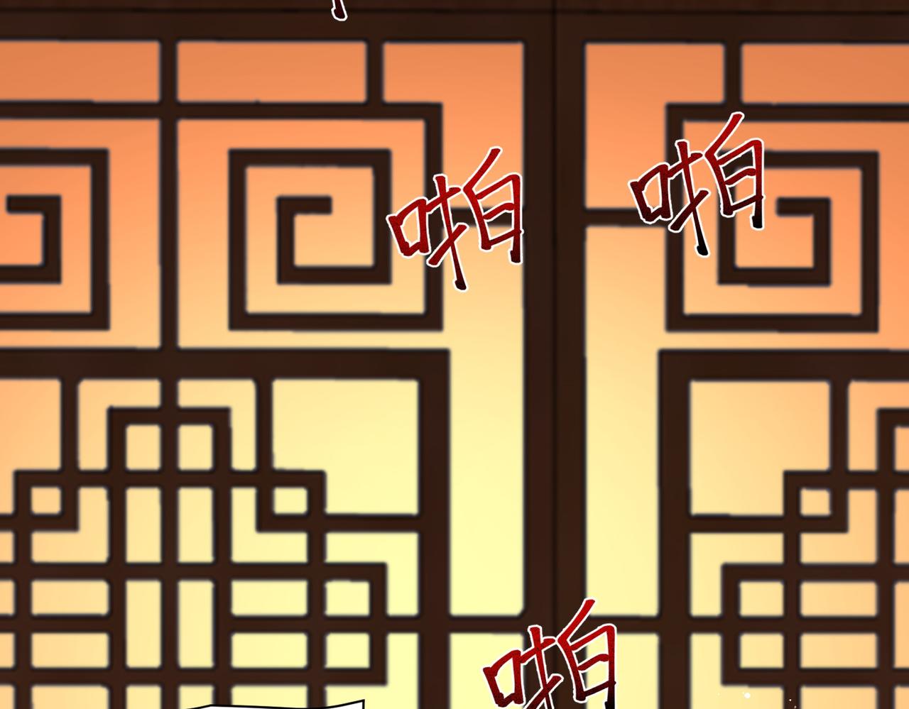 02 青楼一宿，十女同游！165