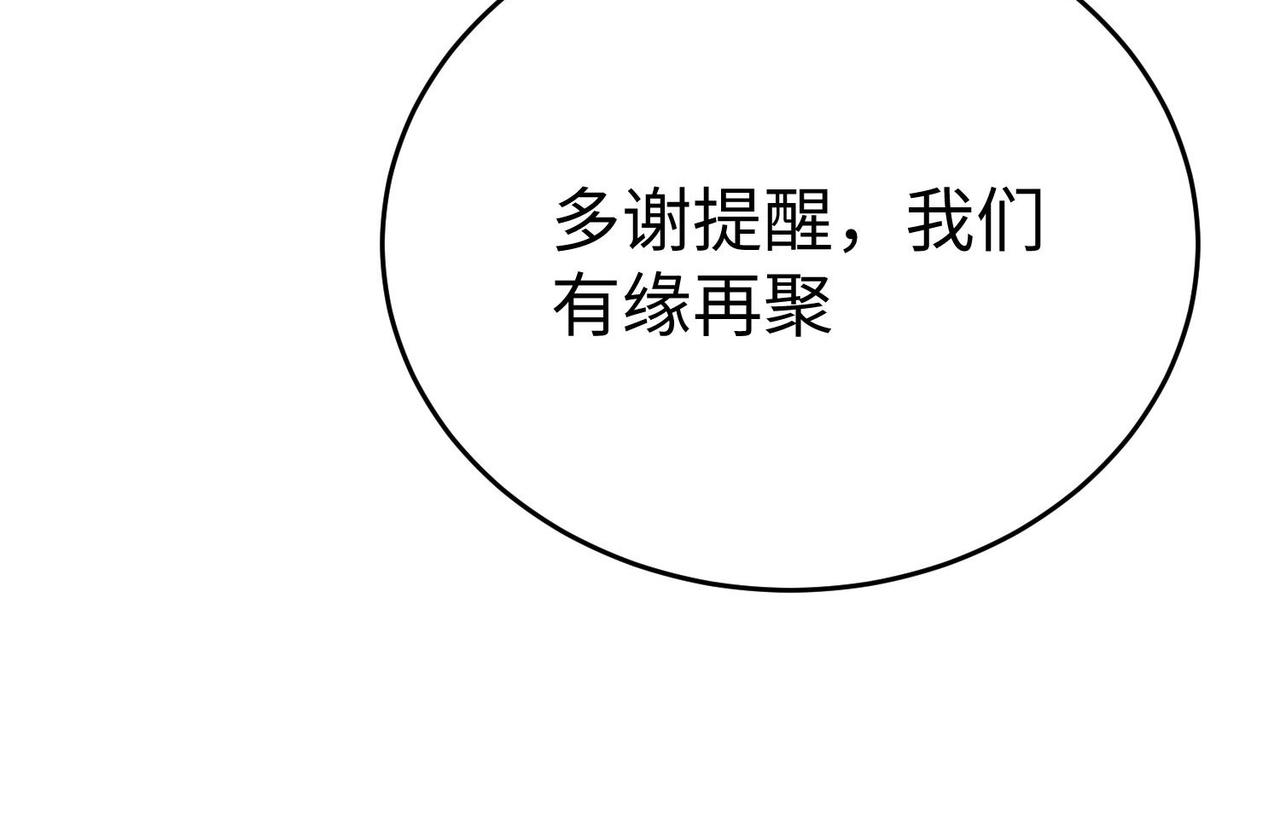 35杀马特人族63