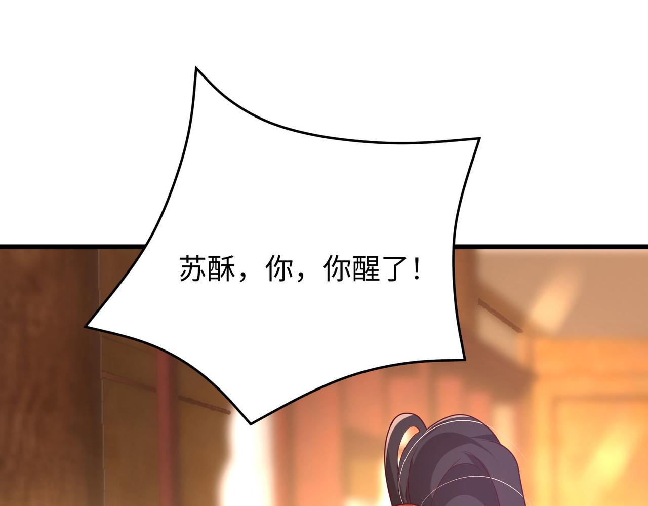 15 内门弟子79
