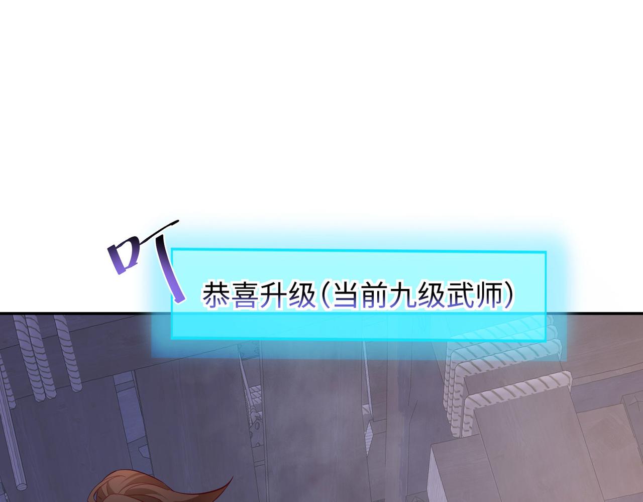 21“狂暴状态”叮!22