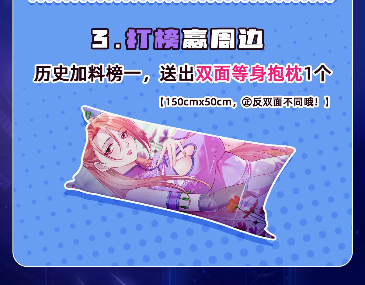 38魅惑神花168
