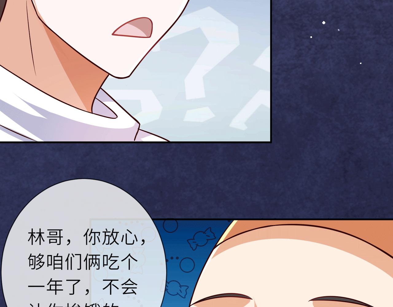 07  沙包大的拳头!122