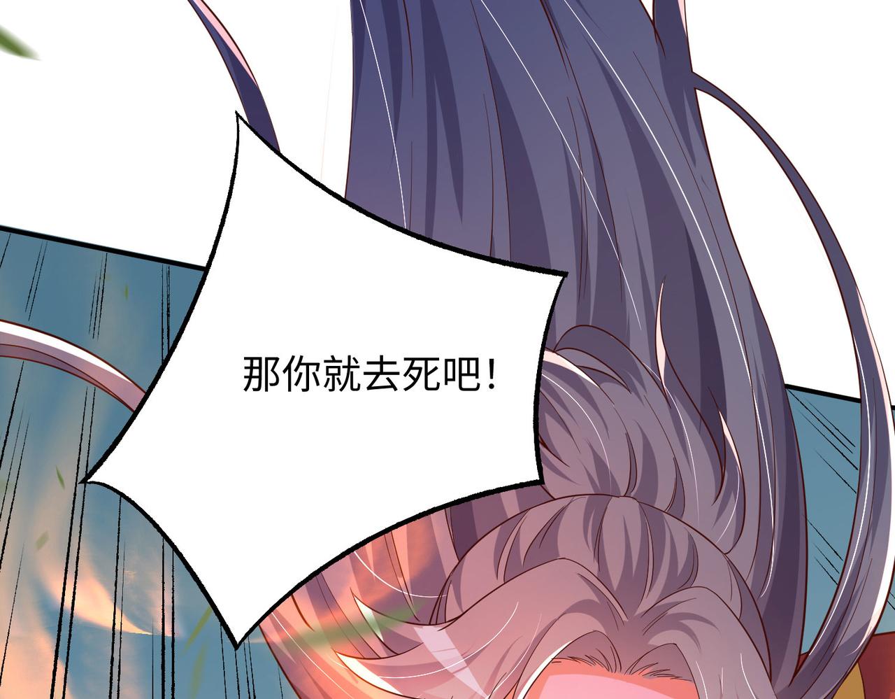 15 内门弟子31