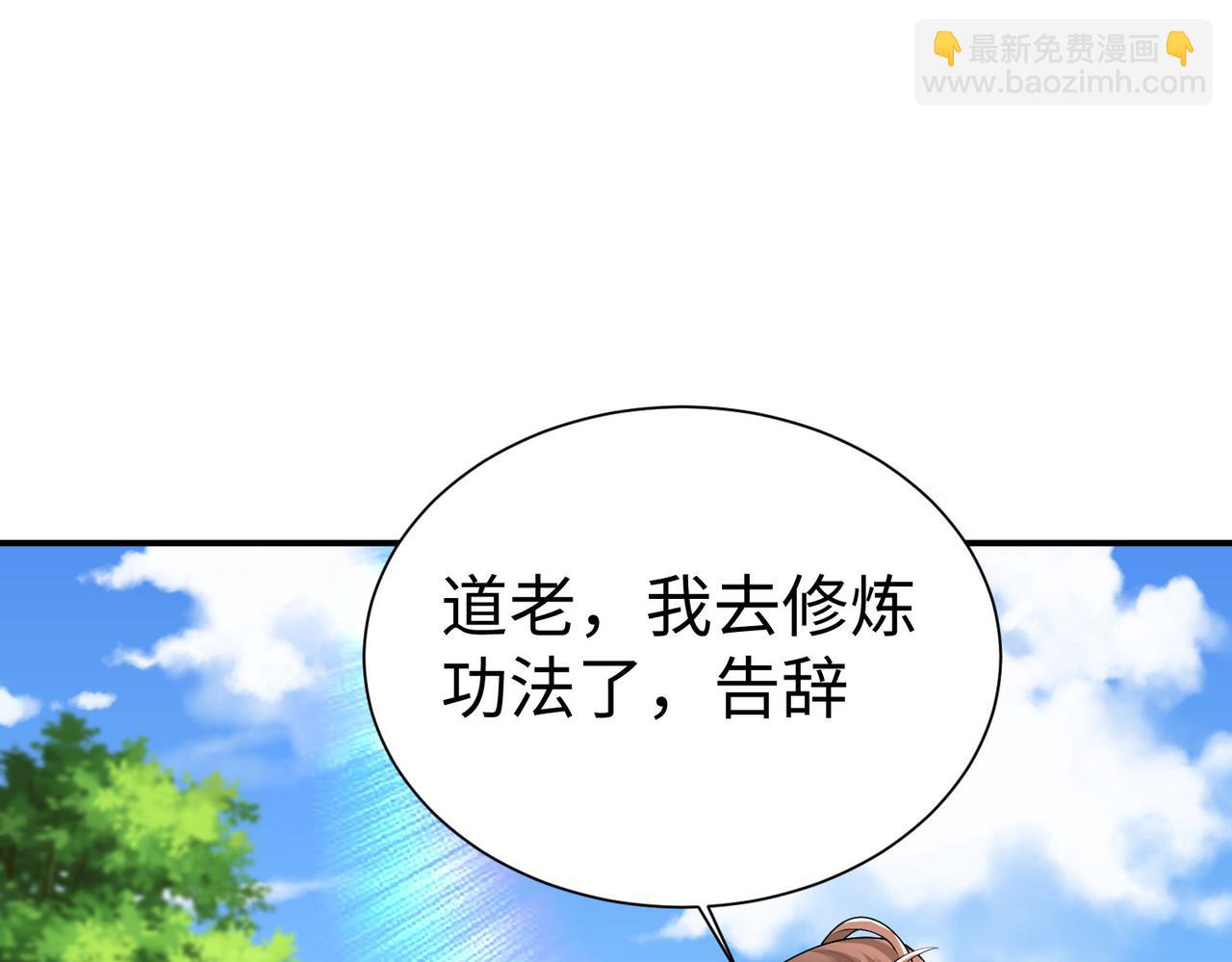 26上清破云剑！156