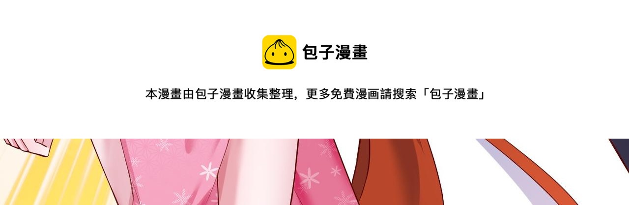 02 青楼一宿，十女同游！130