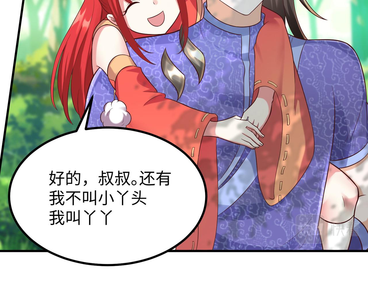 24暗星杀手总部118