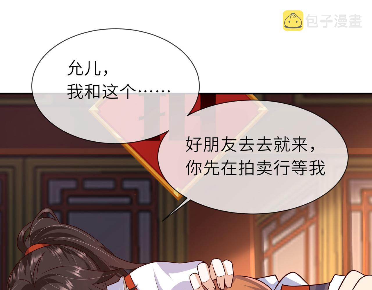 07  沙包大的拳头!104