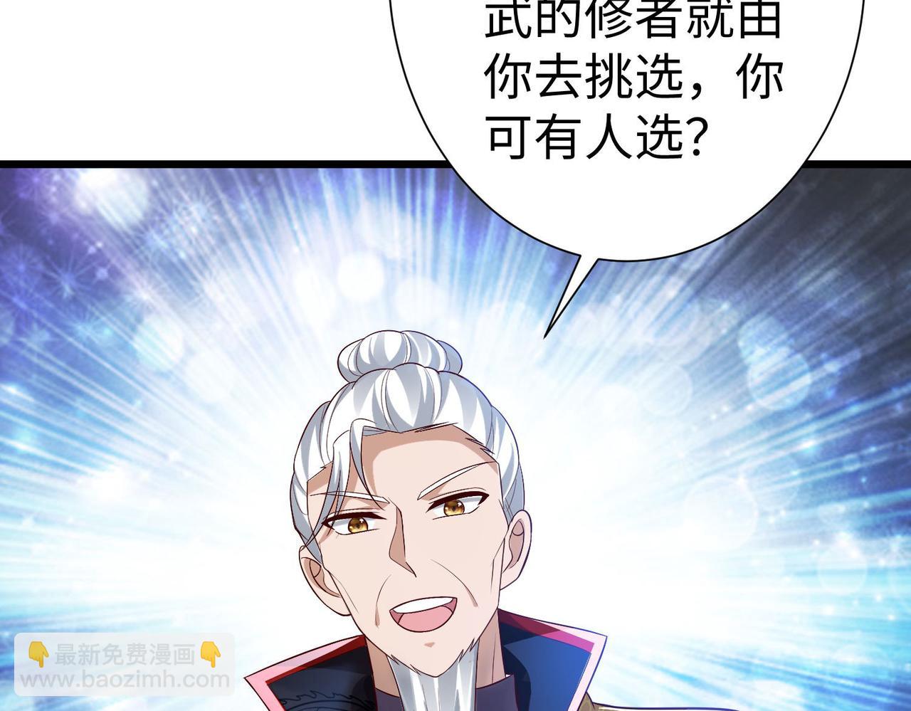 39这...这是棍？132