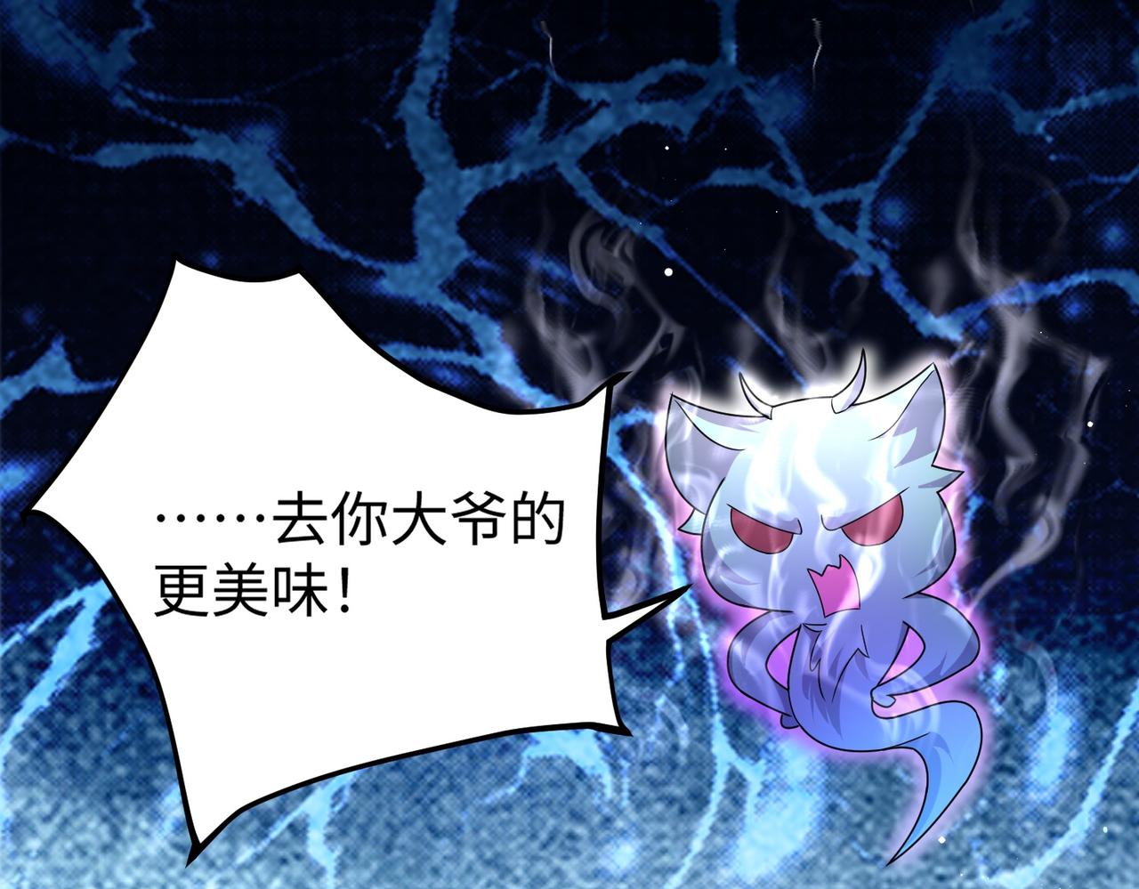 02 青楼一宿，十女同游！105