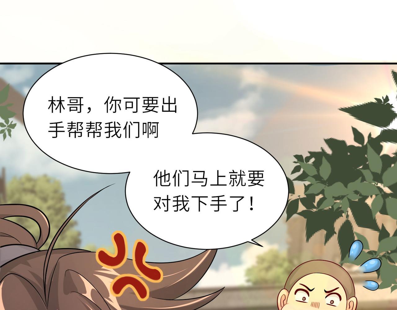 16 开挂都为费劲的年头！108