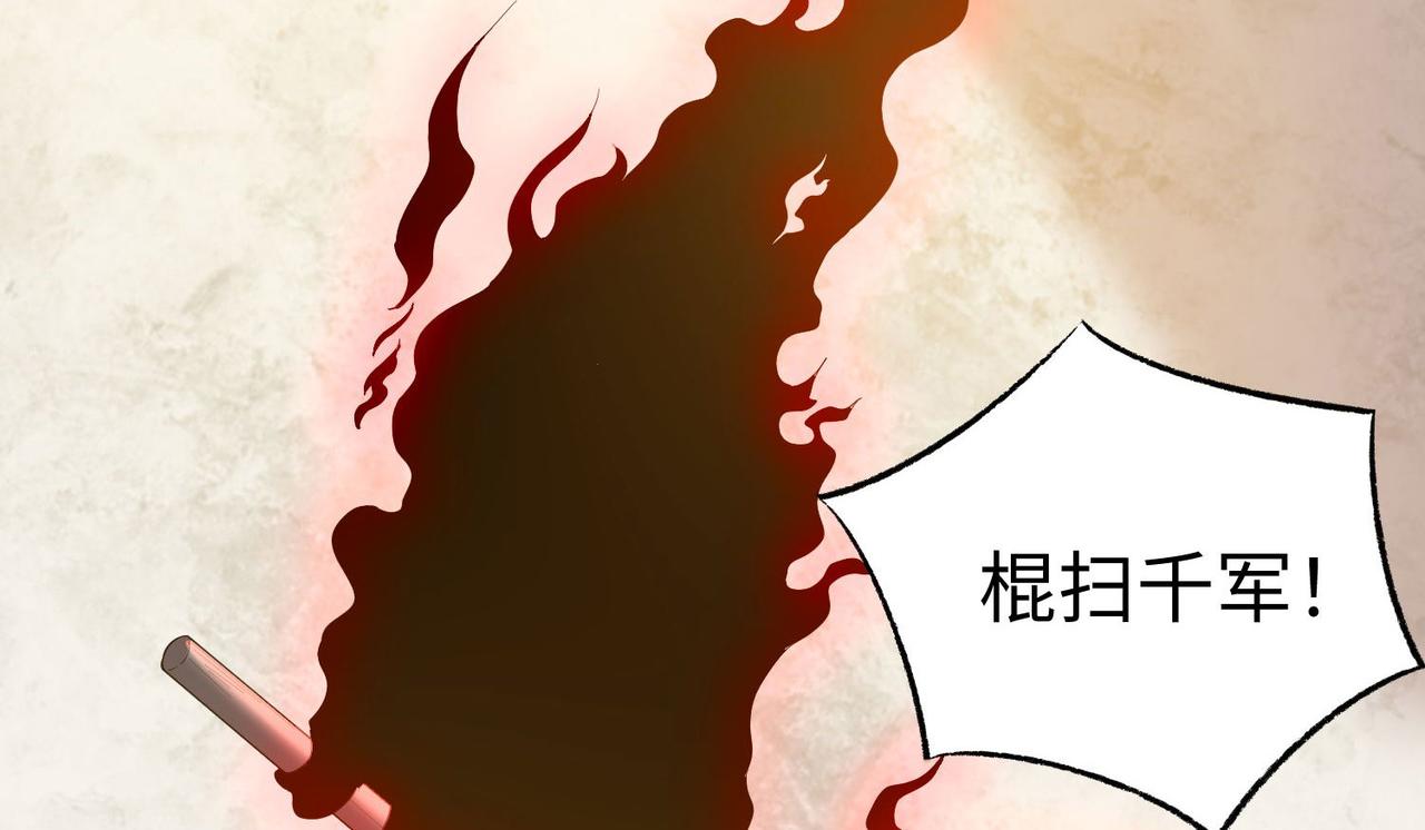 32威震虎帮24