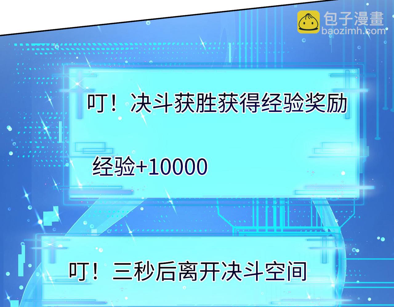 37破魔之血9
