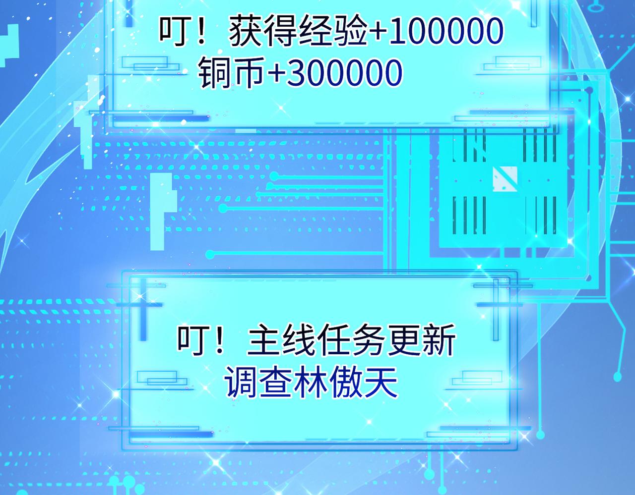 41身世之谜！144