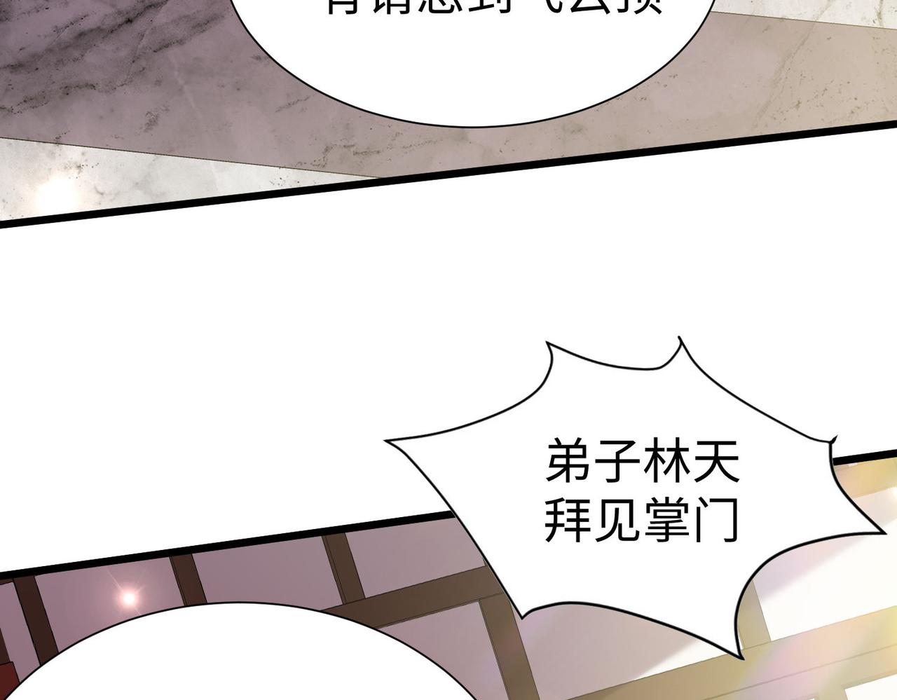 29血海深仇127