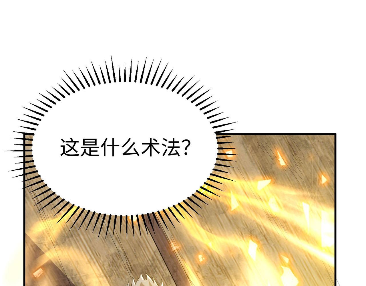 32威震虎帮10