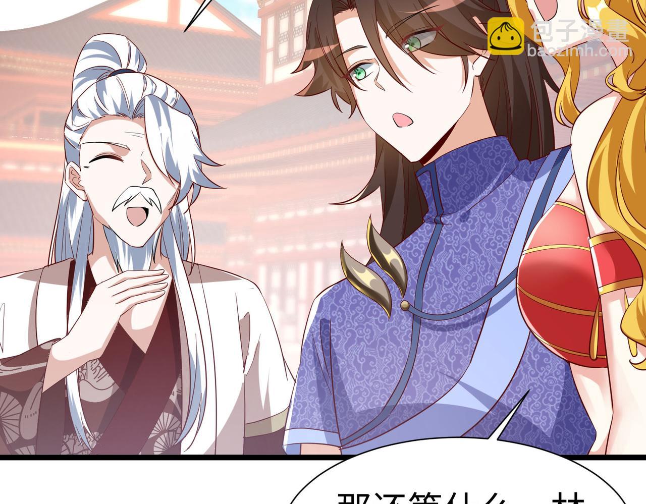 26上清破云剑！19
